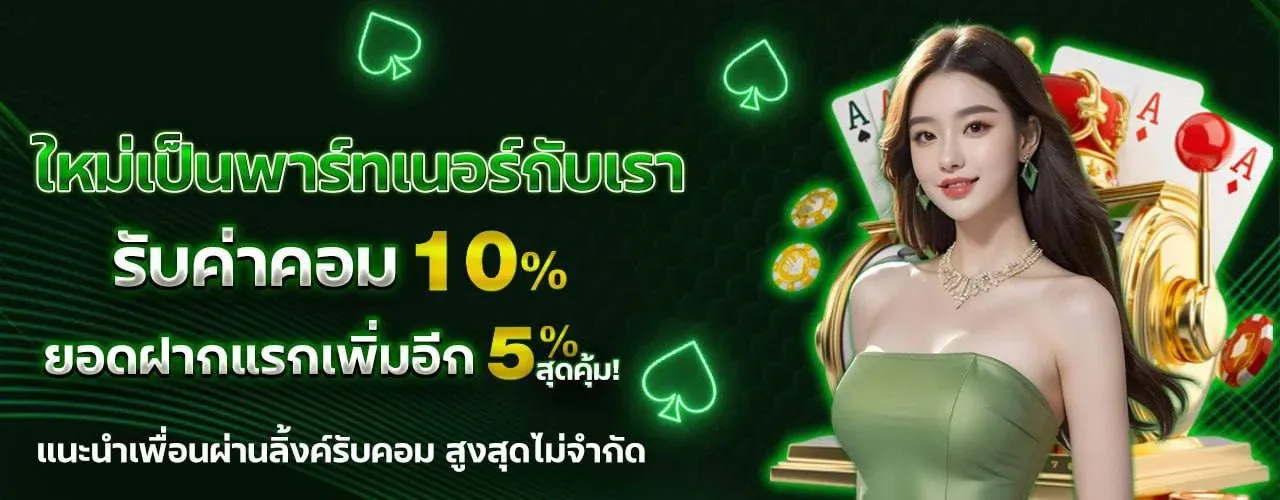 JEBJEED888 สล็อตเว็บตรง คาสิโน ฝากถอนออโต้ 24 ชม.