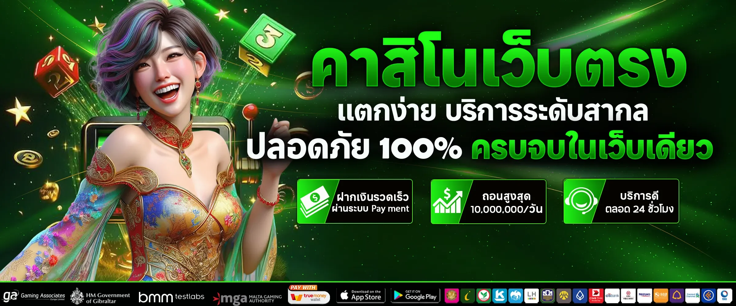 สล็อตออนไลน์ JEBJEED888 เว็บตรงรวมเกมแตกง่ายทุกค่ายดัง