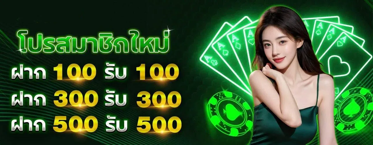 JEBJEED888 สล็อตเว็บตรง คาสิโน ฝากถอนออโต้ 24 ชม.